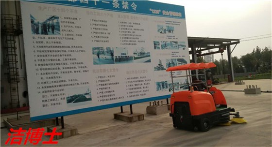 電動(dòng)清掃車(chē)