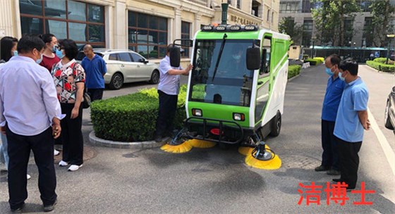 國家廣播電視總局機關(guān)服務(wù)中心