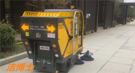 電動掃地車 電動掃地車