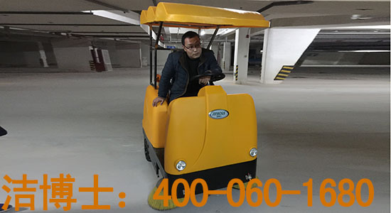 掃地車(chē)