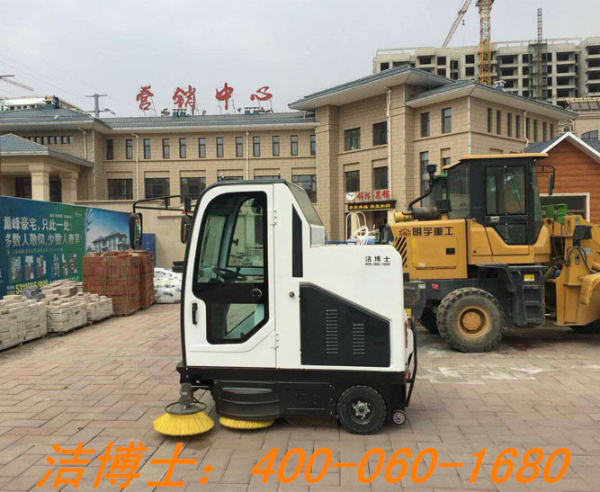 潔博士電動掃地車客戶案例——張北錦匯房地產開發(fā)有限公司