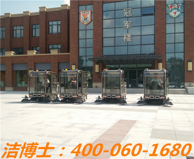 潔博士電動(dòng)掃地車助力中國足球事業(yè)發(fā)展！