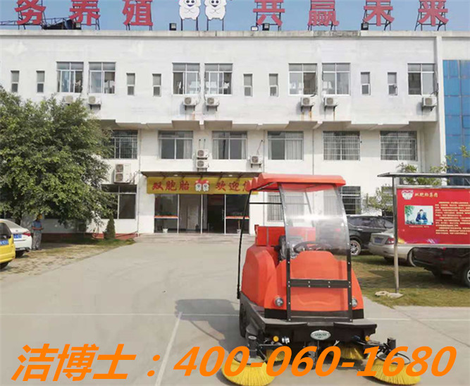 潔博士掃地車客戶案例——雙胞胎（集團(tuán)）股份有限公司、玉林雙胞胎飼料有限公司、贛州星弘生物科技有限公司