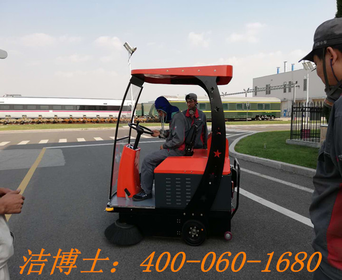 潔博士電動(dòng)掃地機(jī)客戶(hù)案例——中車(chē)青島四方機(jī)車(chē)車(chē)輛股份有限公司