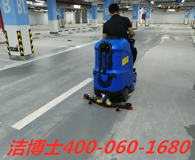 潔博士駕駛洗地機客戶案例-廣西鳳凰物業(yè)服務有限公司