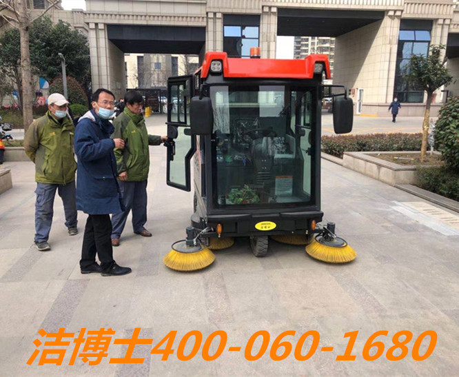 潔博士駕駛掃地機(jī)客戶(hù)案例-西安景天物業(yè)有限公司